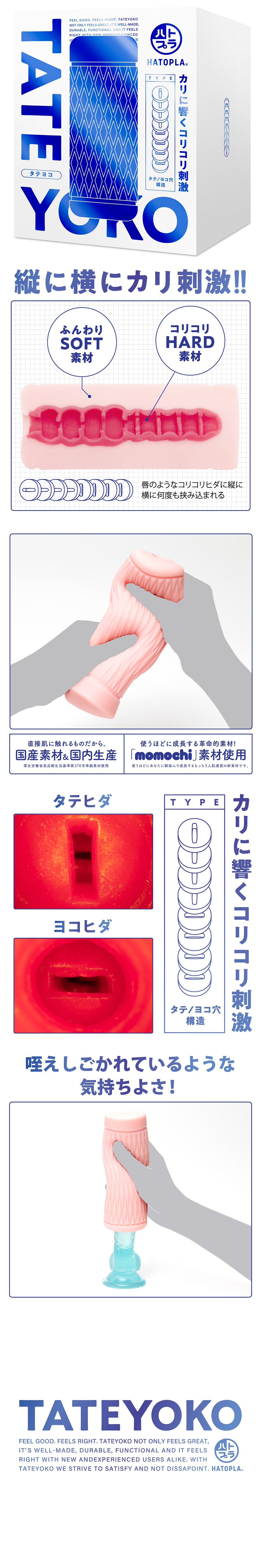 今夜情趣-TATEYOKO縱橫刺激夾吸器(藍)
